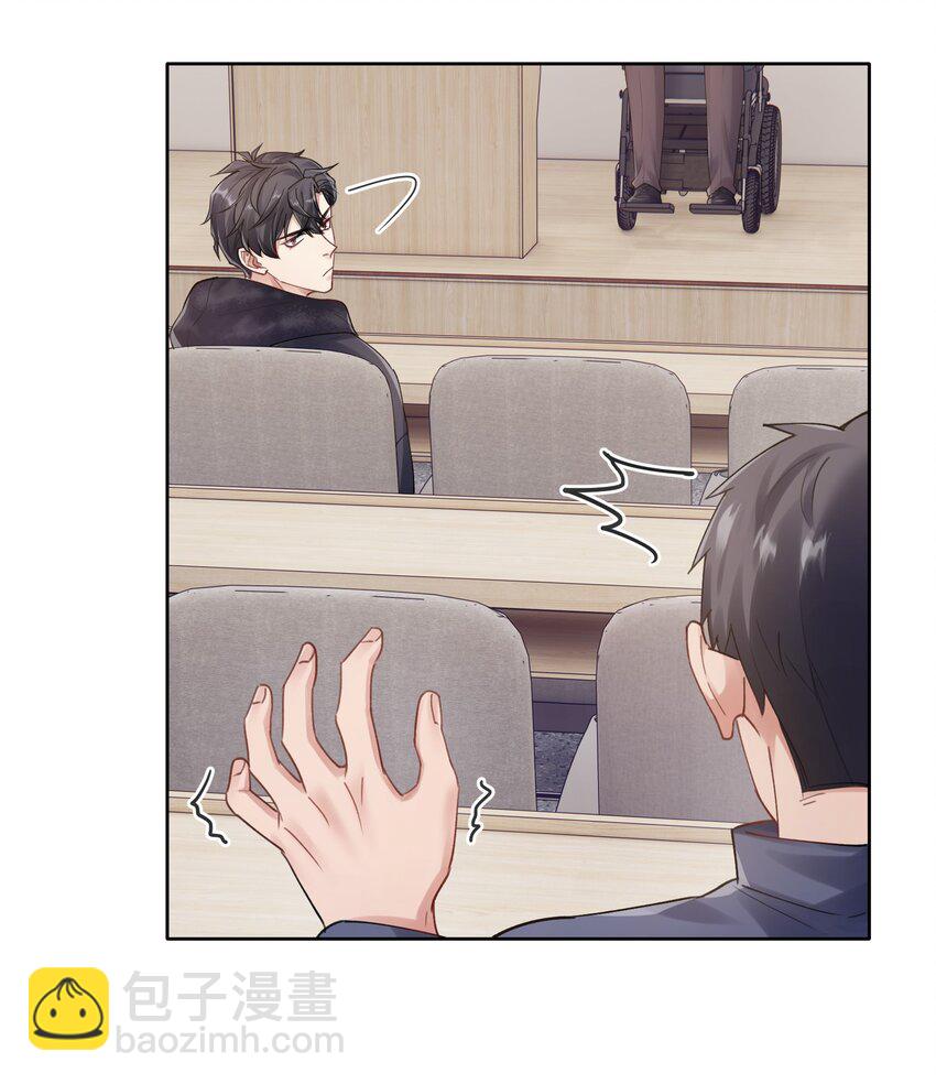 第11章 胆小鬼-第11话