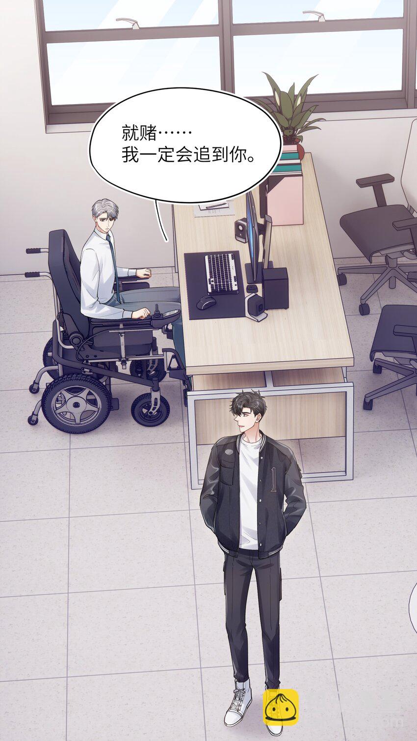 第11章 胆小鬼-第11话