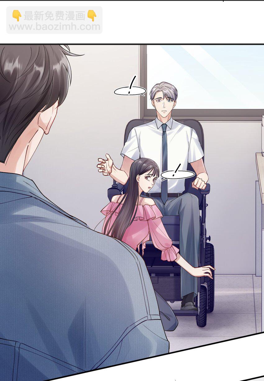 第3章 再给你一次机会-第3话