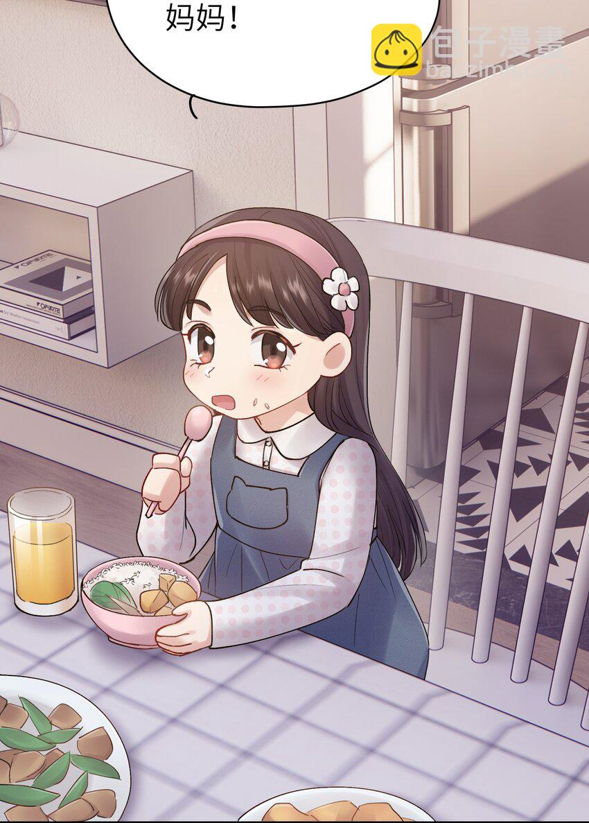 第23章 弟弟-第23话