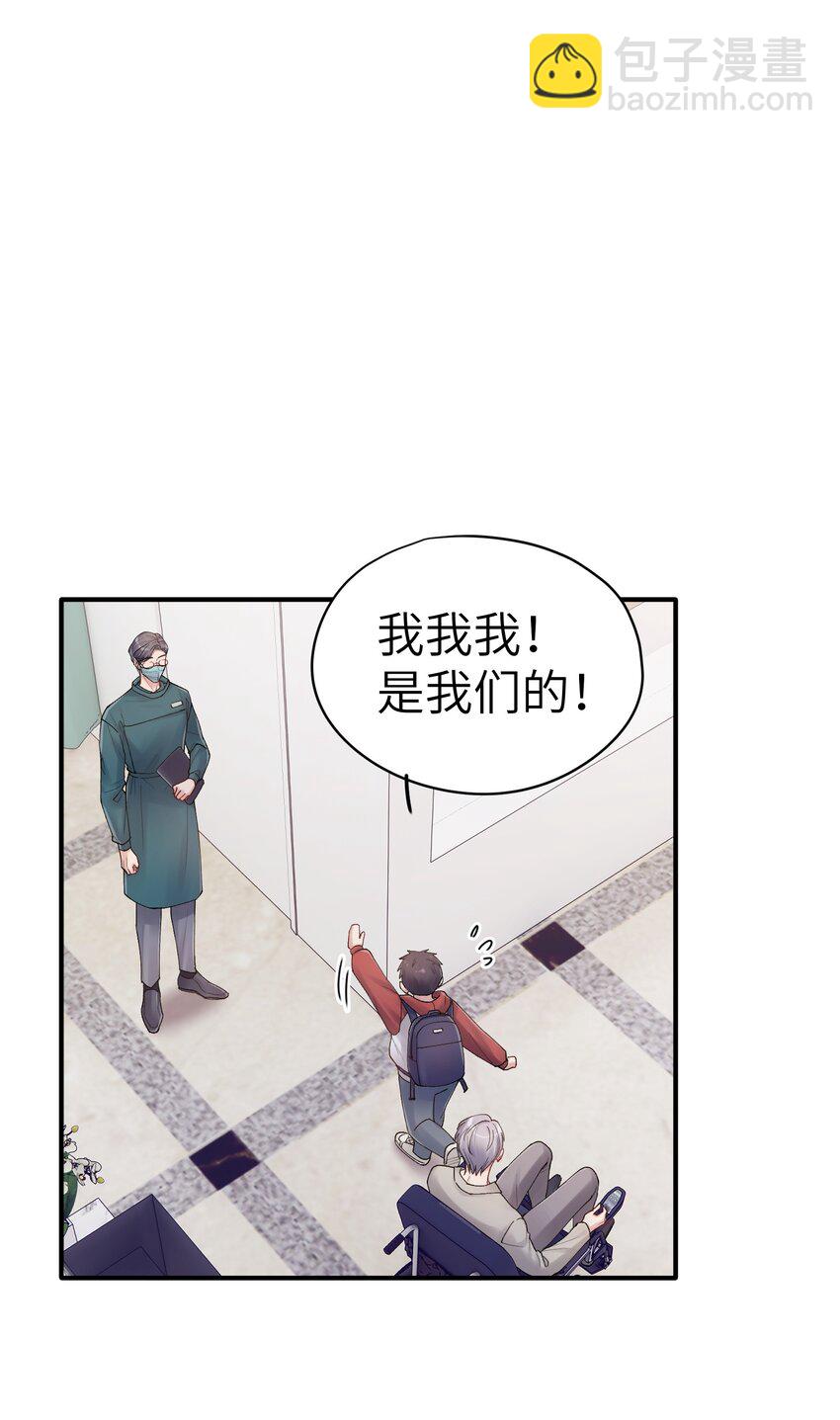 第23章 弟弟-第23话