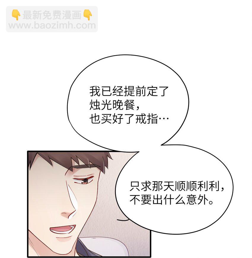 第23章 弟弟-第23话