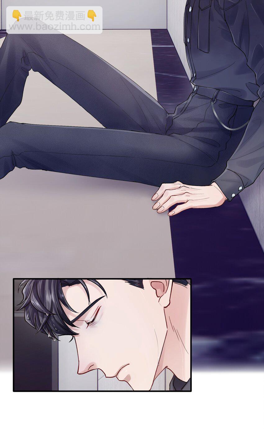 第25章 既然明天要死，那就把烦恼留给明天-第25话