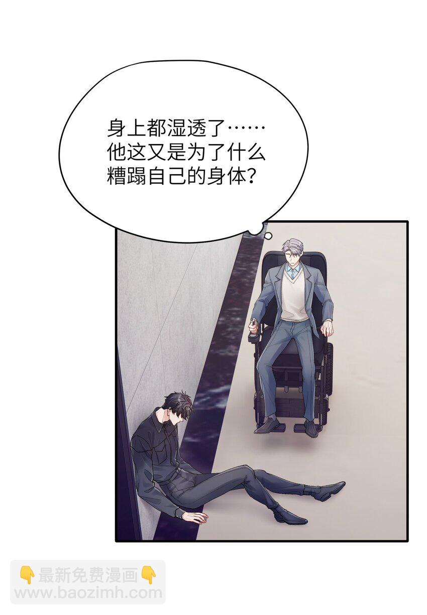 第25章 既然明天要死，那就把烦恼留给明天-第25话