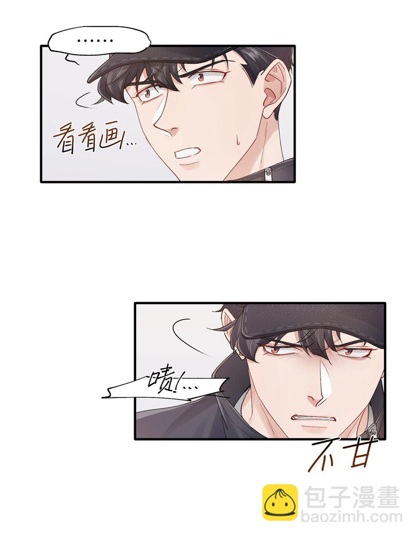 第25章 既然明天要死，那就把烦恼留给明天-第25话