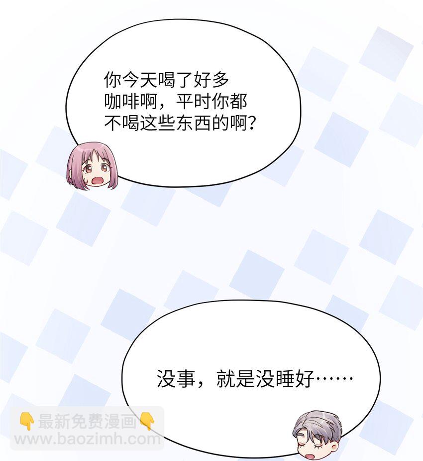 第27章 你要赶我走？-第27话