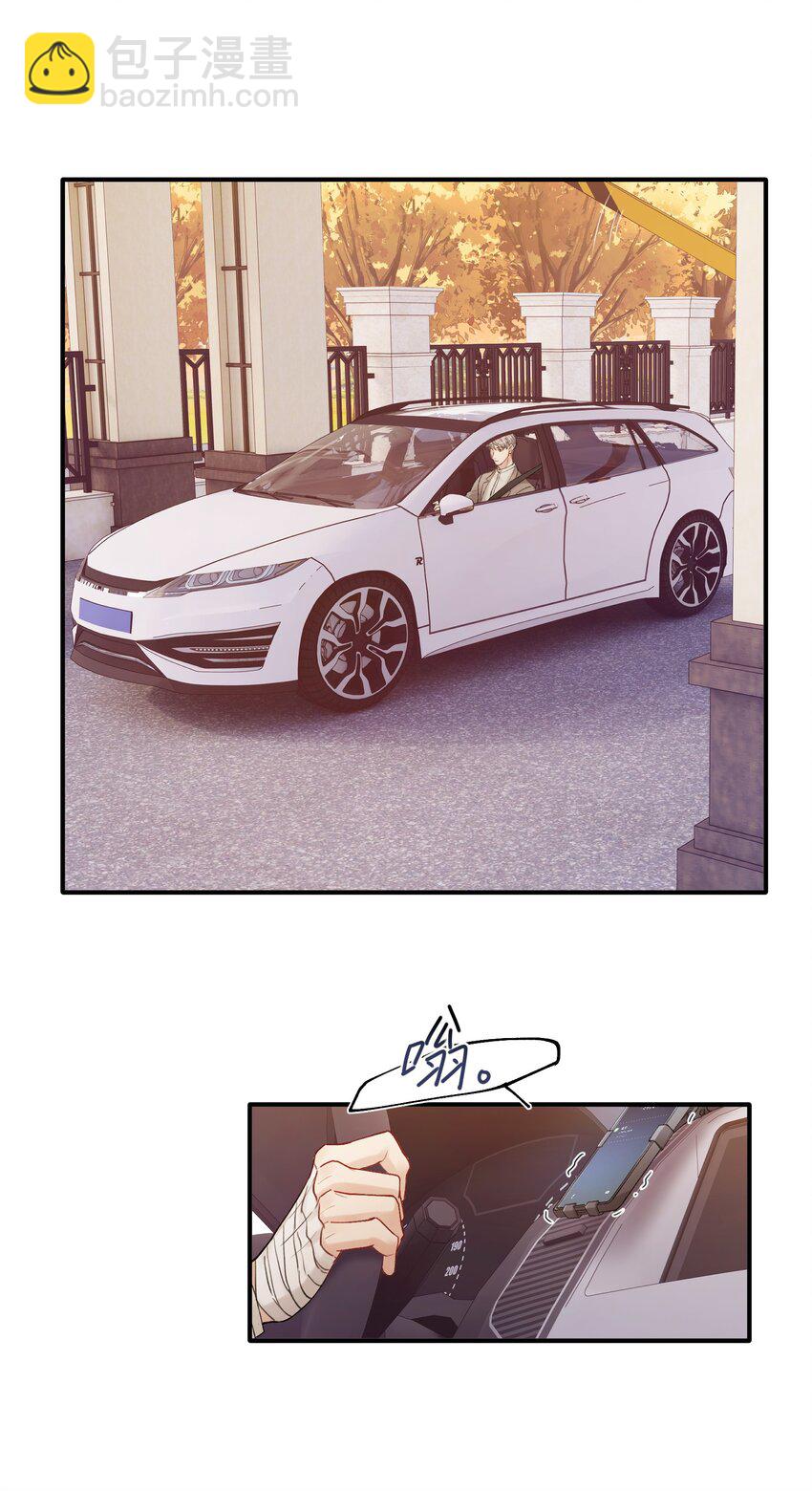 第27章 你要赶我走？-第27话