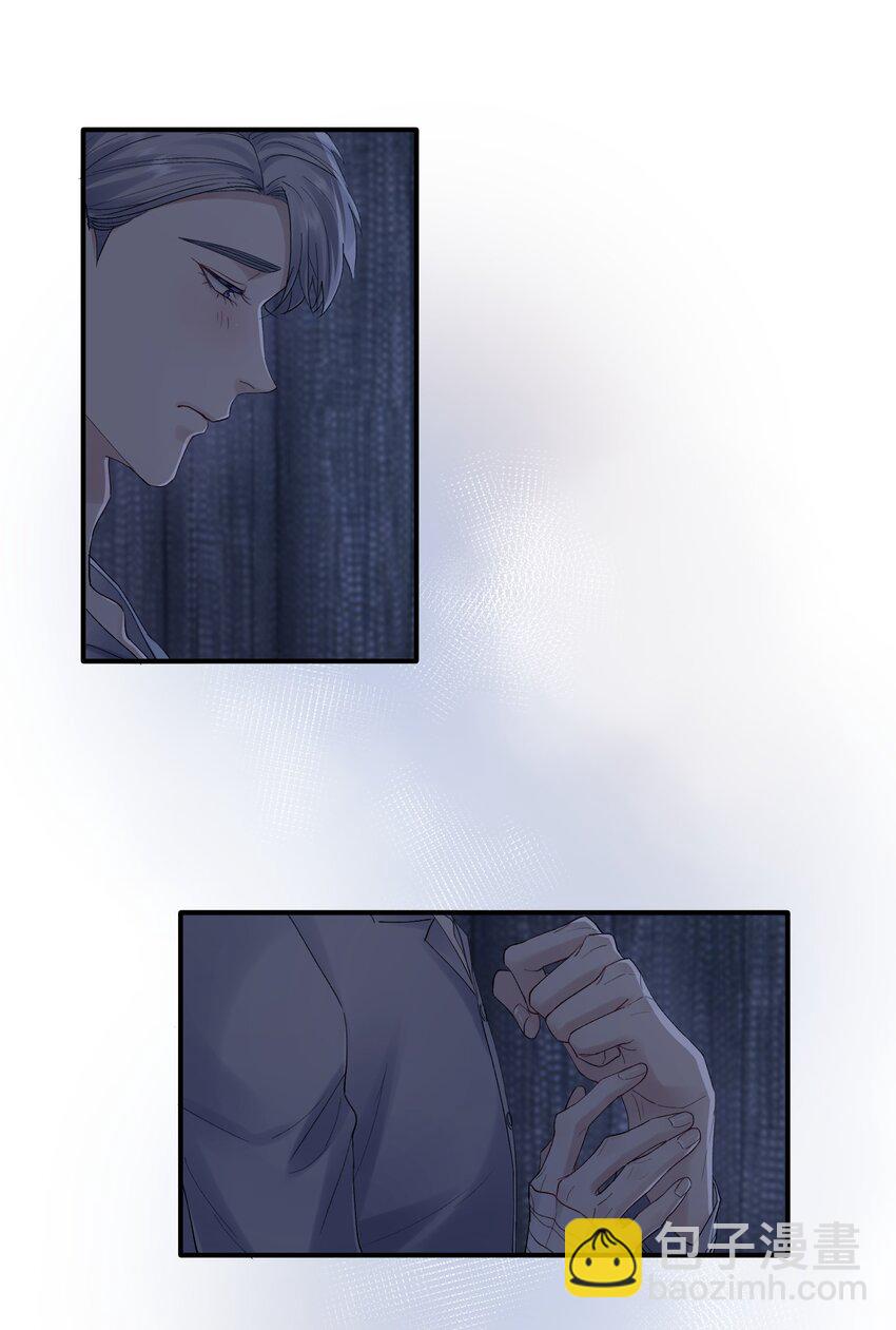 第27章 你要赶我走？-第27话