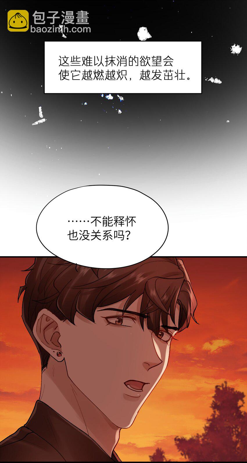 第31章 不能释怀也没关系-第31话