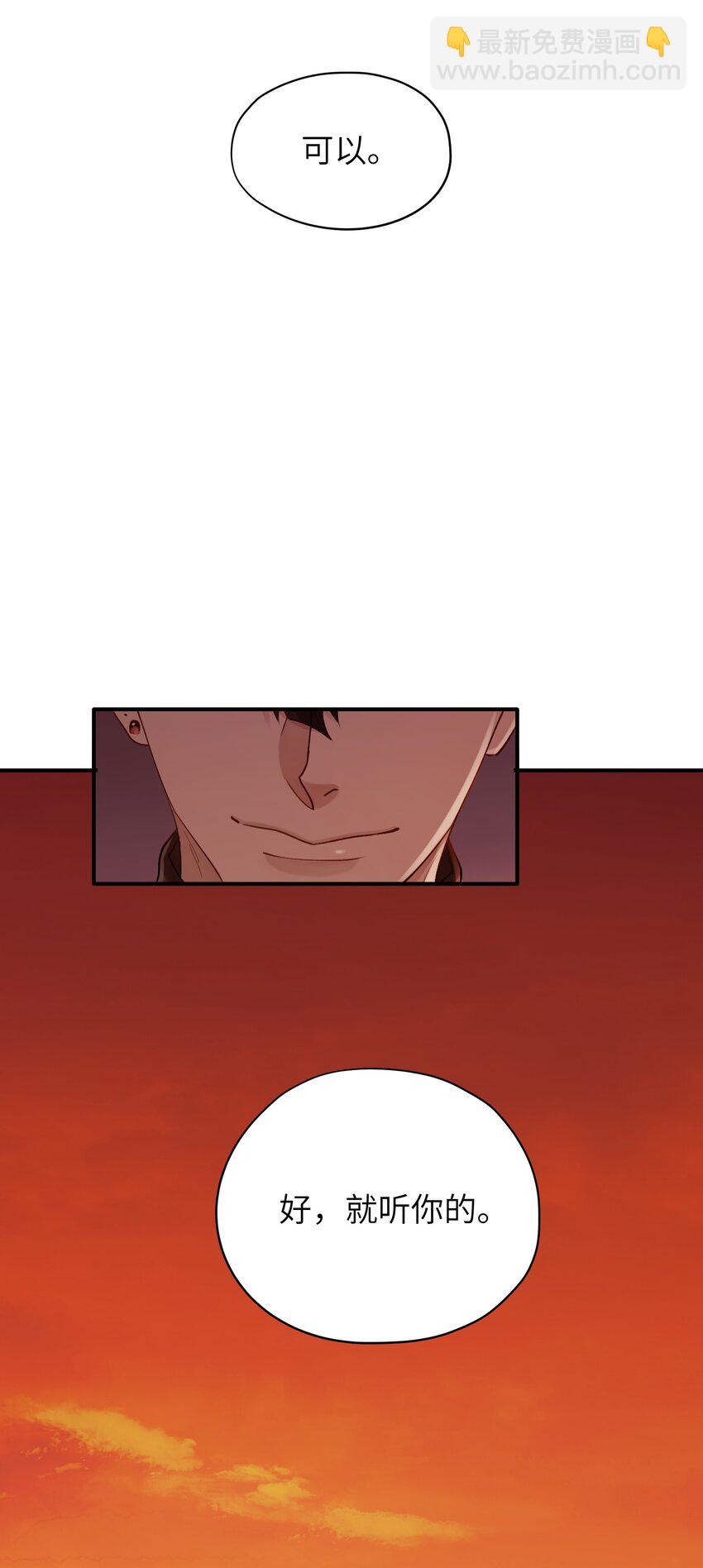 第31章 不能释怀也没关系-第31话