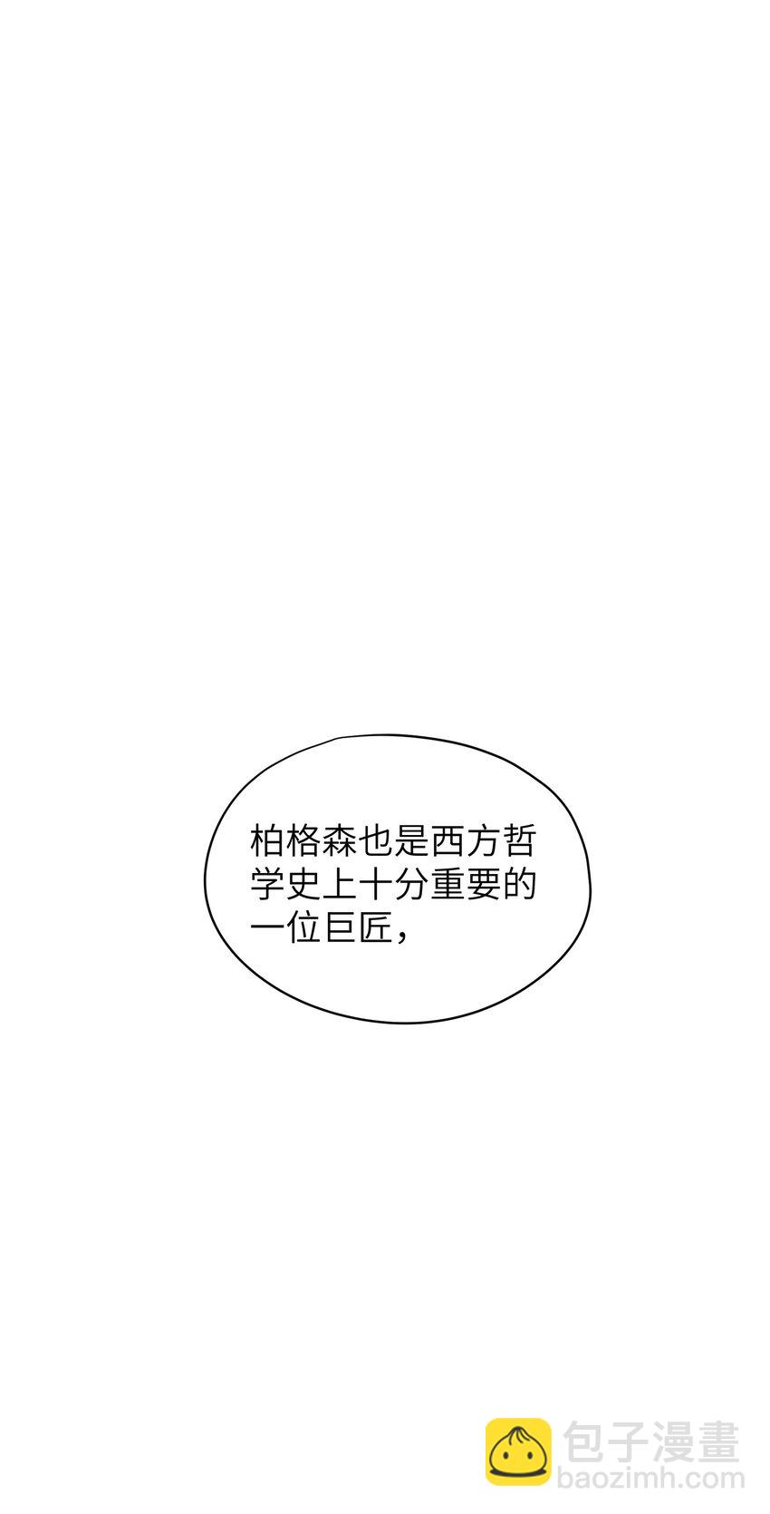 第31章 不能释怀也没关系-第31话