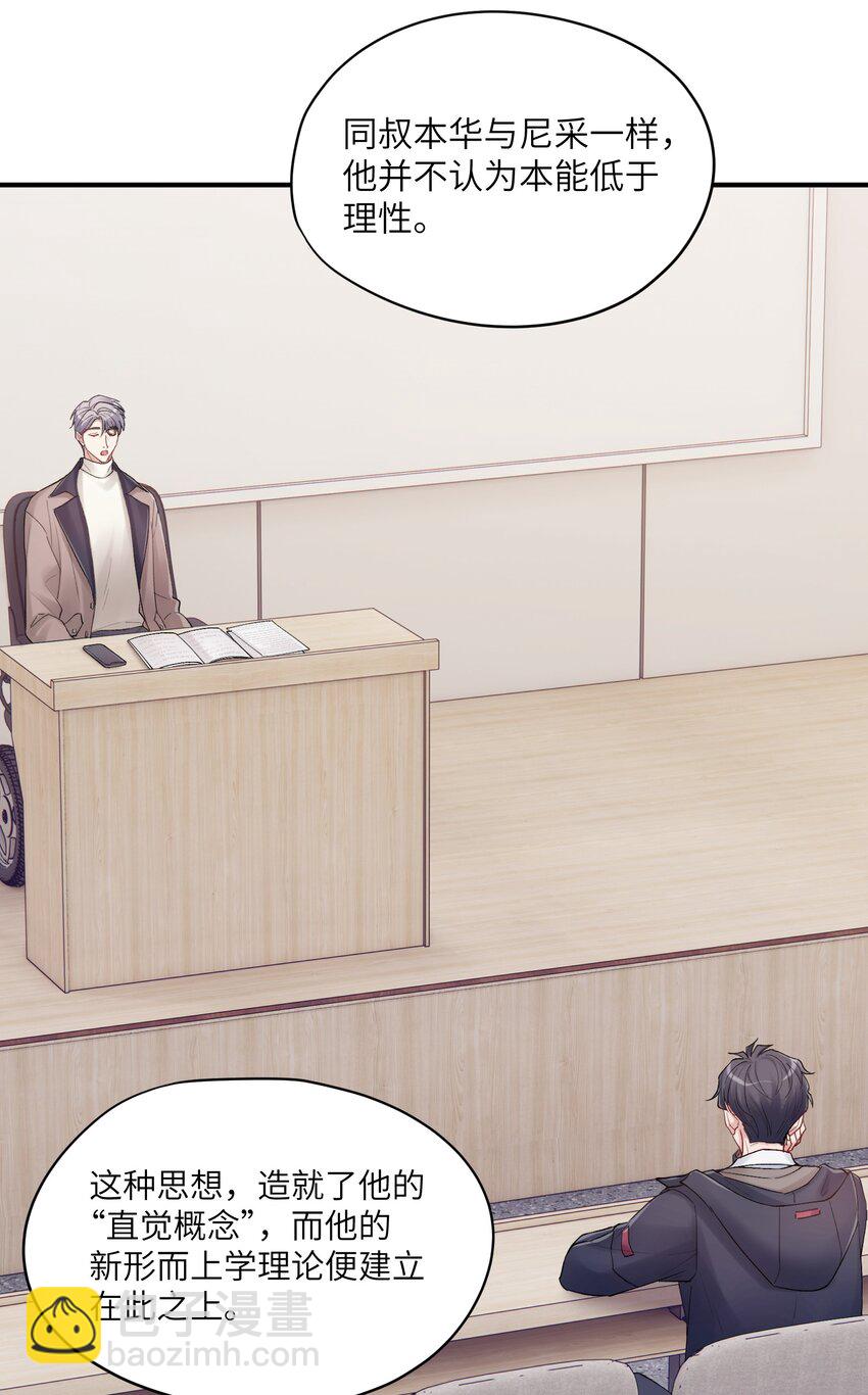 第31章 不能释怀也没关系-第31话