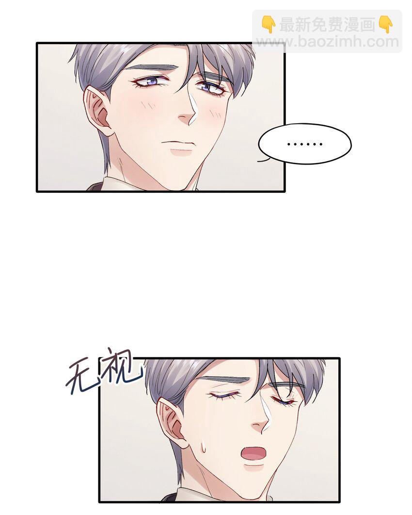 第31章 不能释怀也没关系-第31话