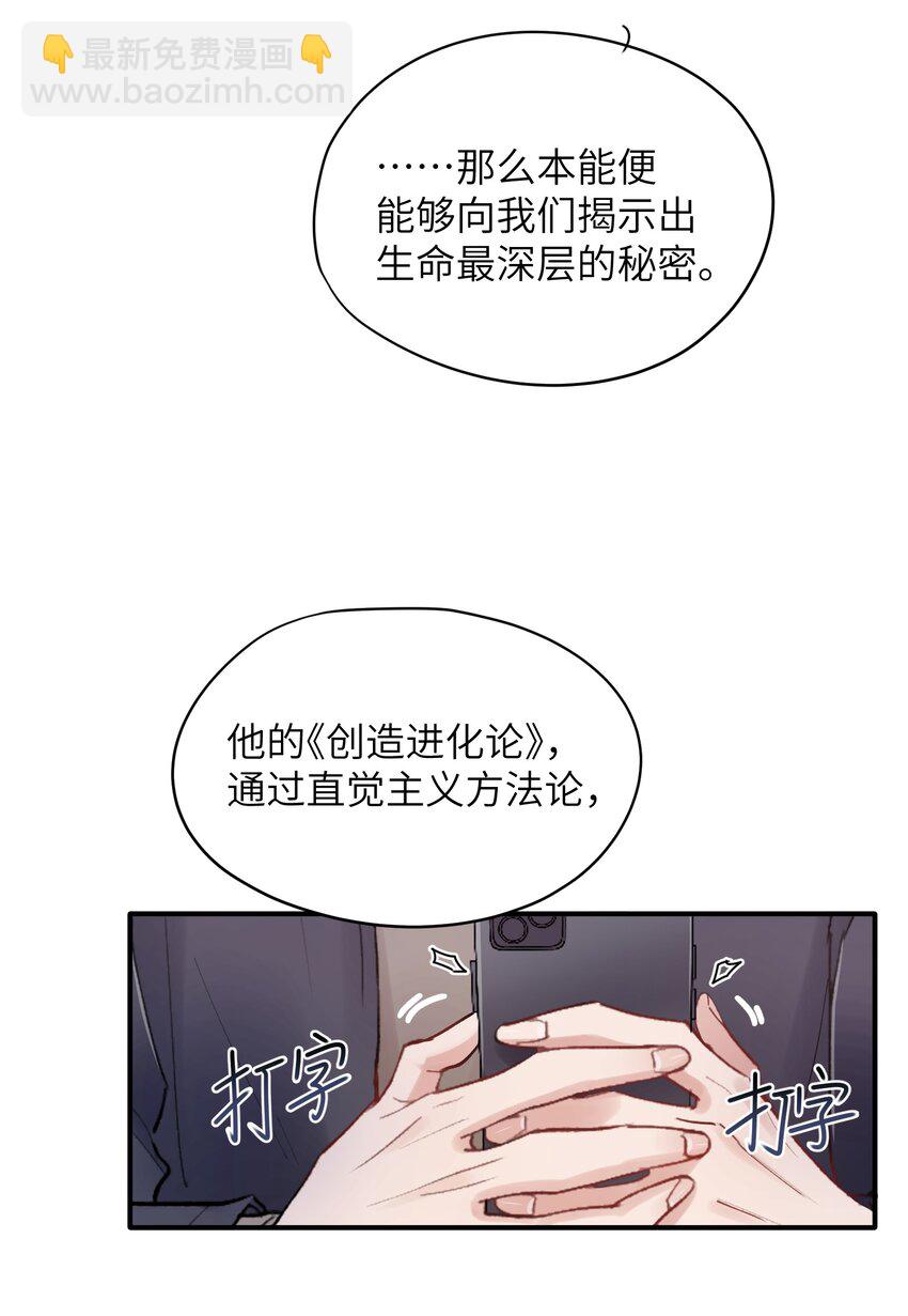 第31章 不能释怀也没关系-第31话