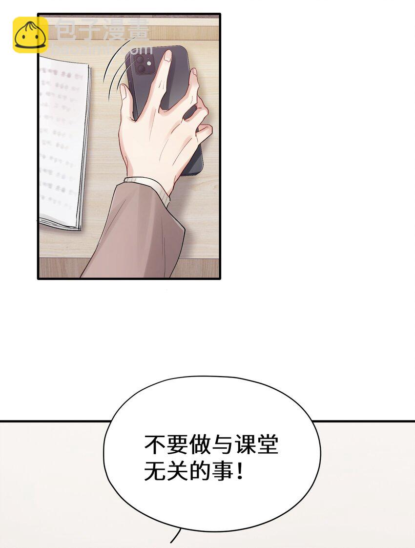 第31章 不能释怀也没关系-第31话