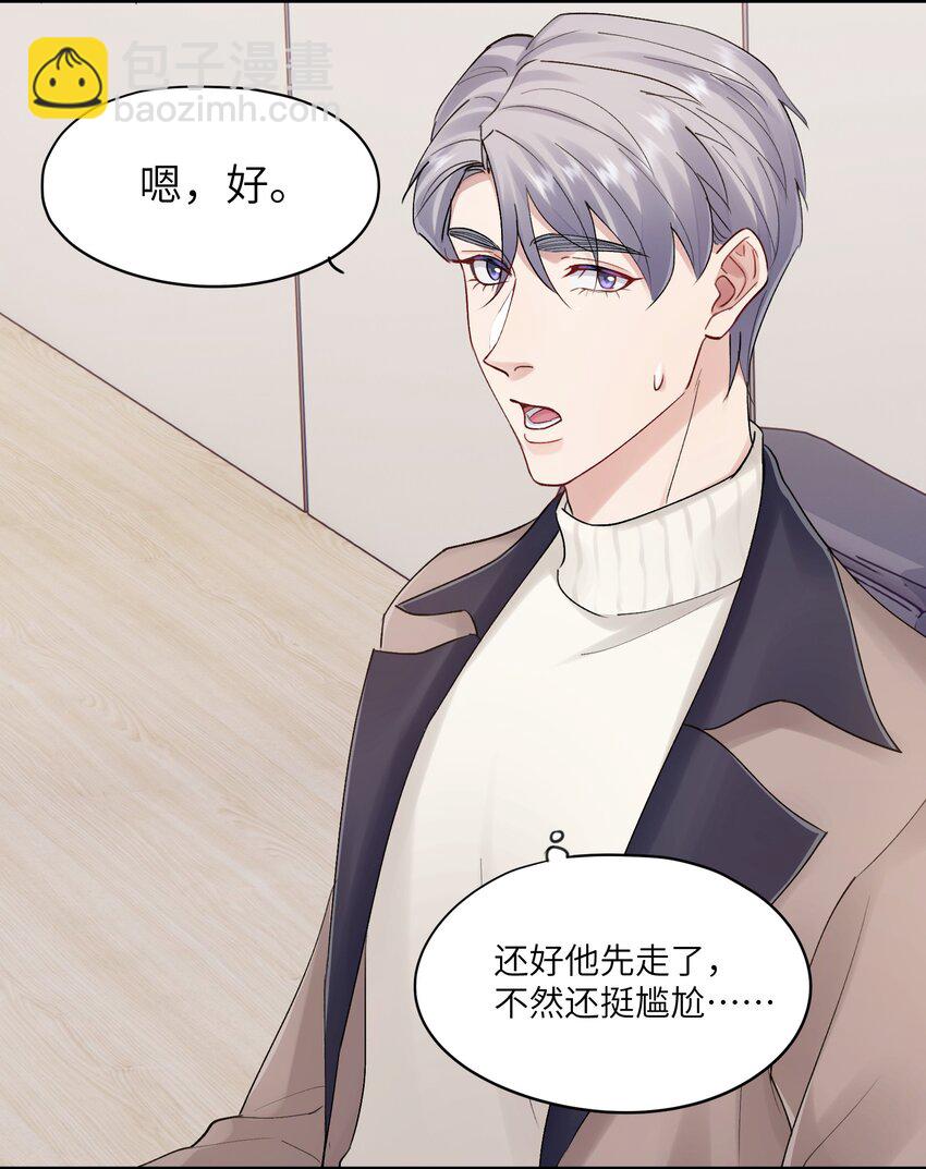 第31章 不能释怀也没关系-第31话