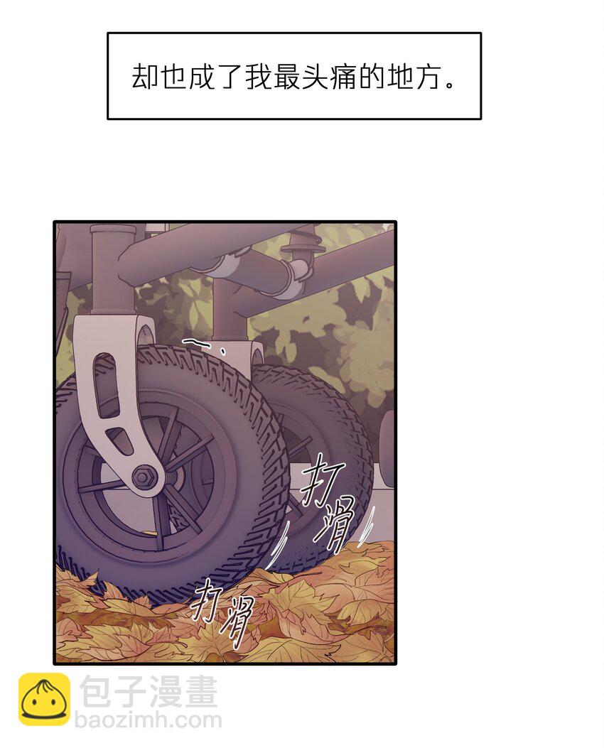 第31章 不能释怀也没关系-第31话