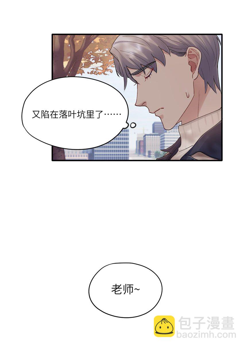 第31章 不能释怀也没关系-第31话