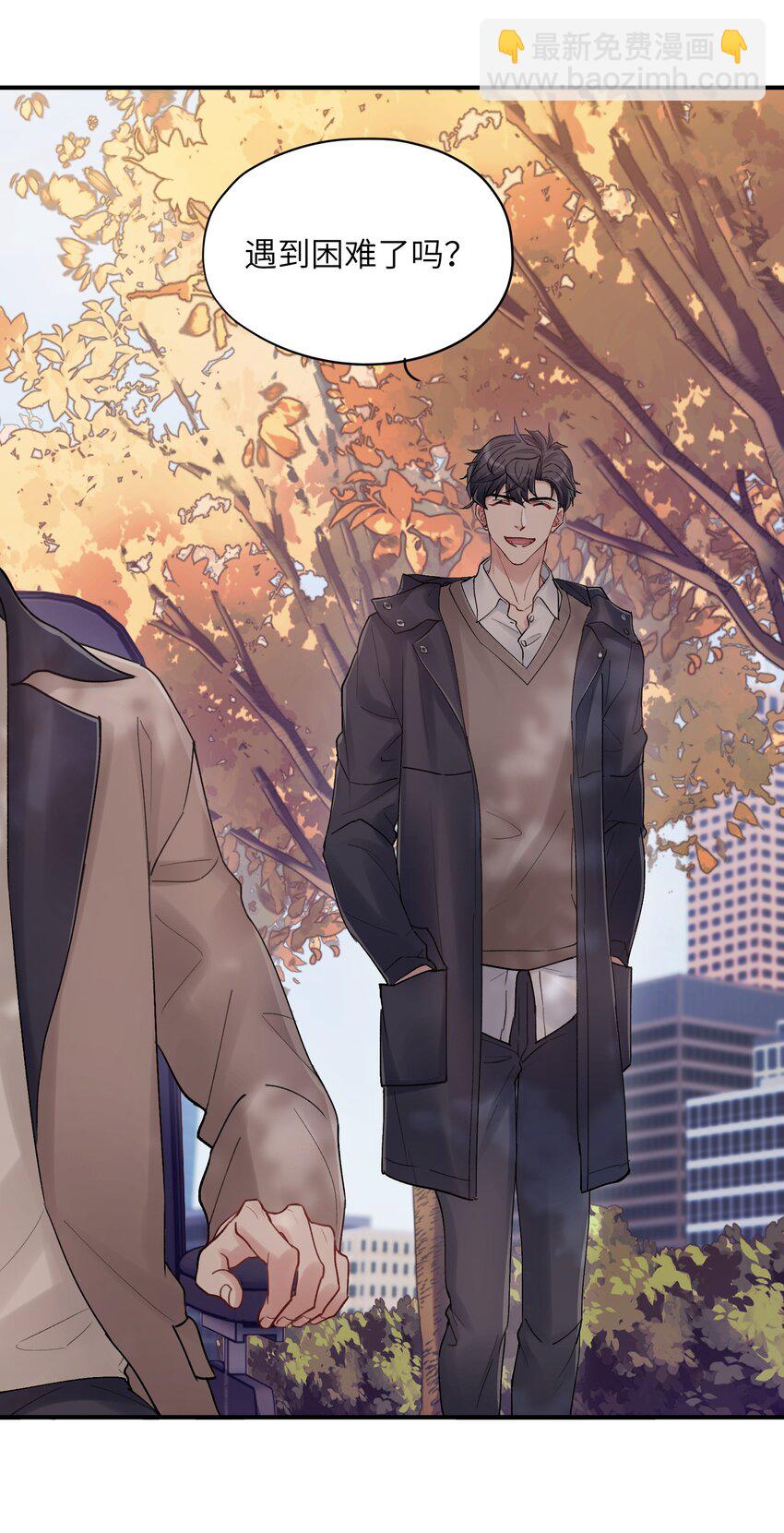 第31章 不能释怀也没关系-第31话