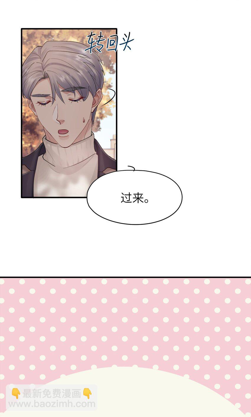 第31章 不能释怀也没关系-第31话