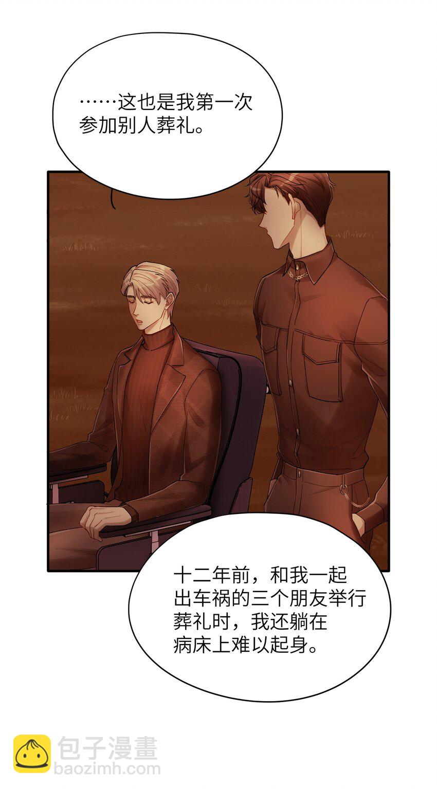 第31章 不能释怀也没关系-第31话