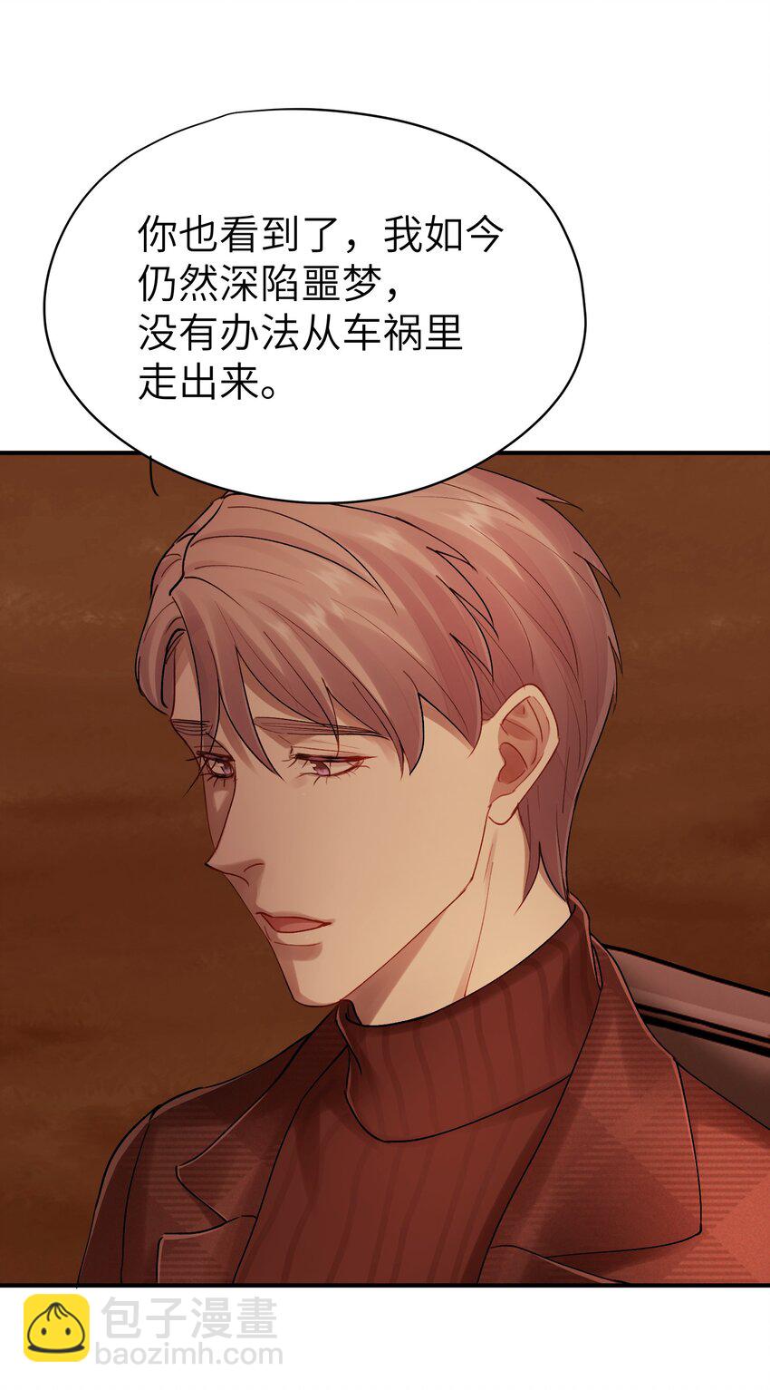 第31章 不能释怀也没关系-第31话