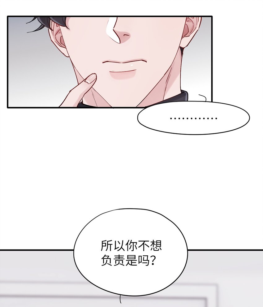 第39章 够了-第39话