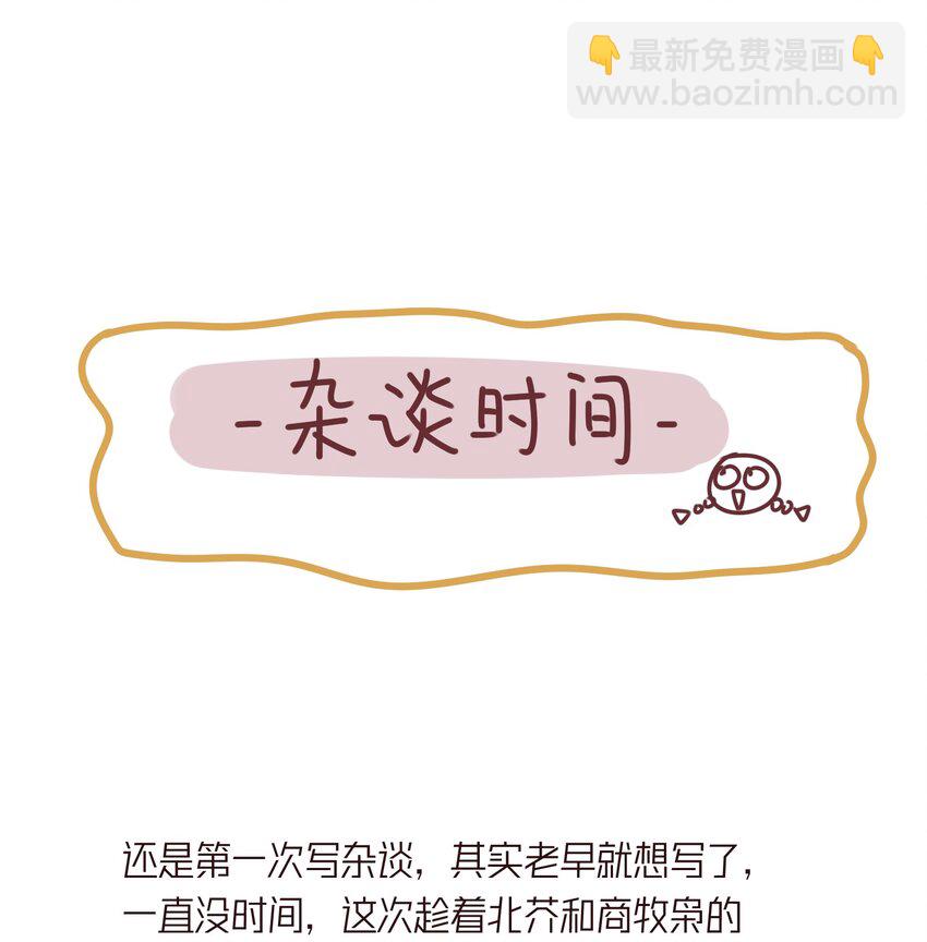 第39章 够了-第39话