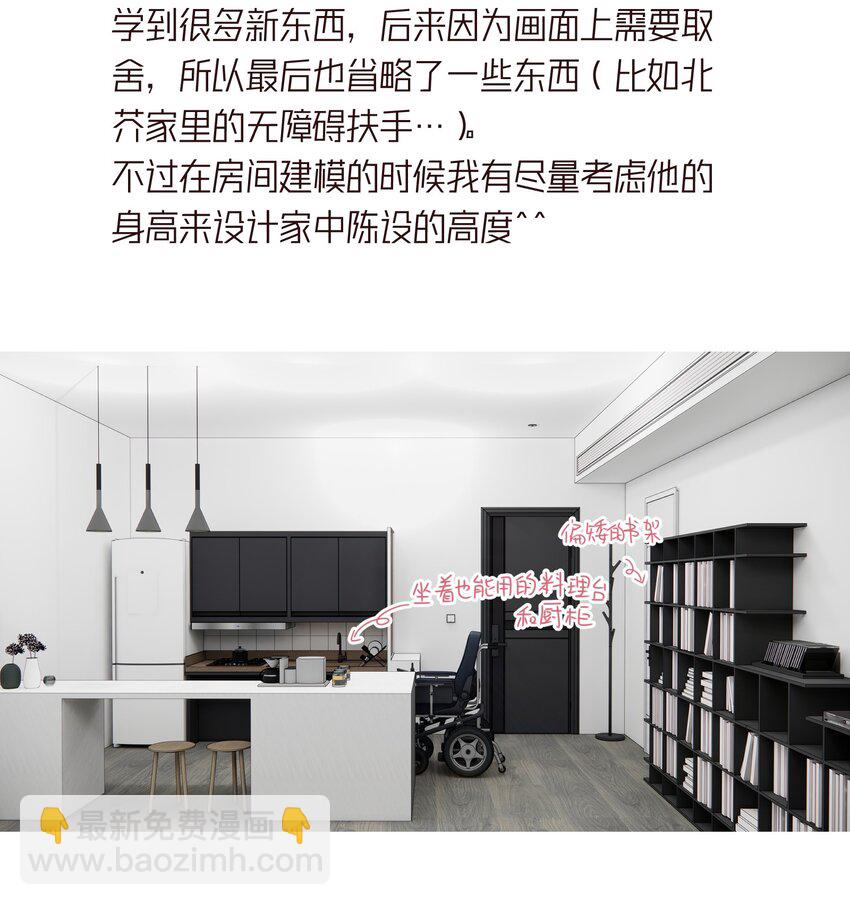 第39章 够了-第39话