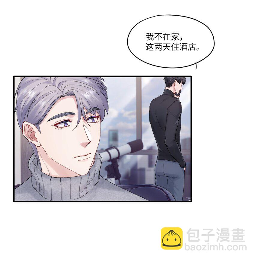 第39章 够了-第39话