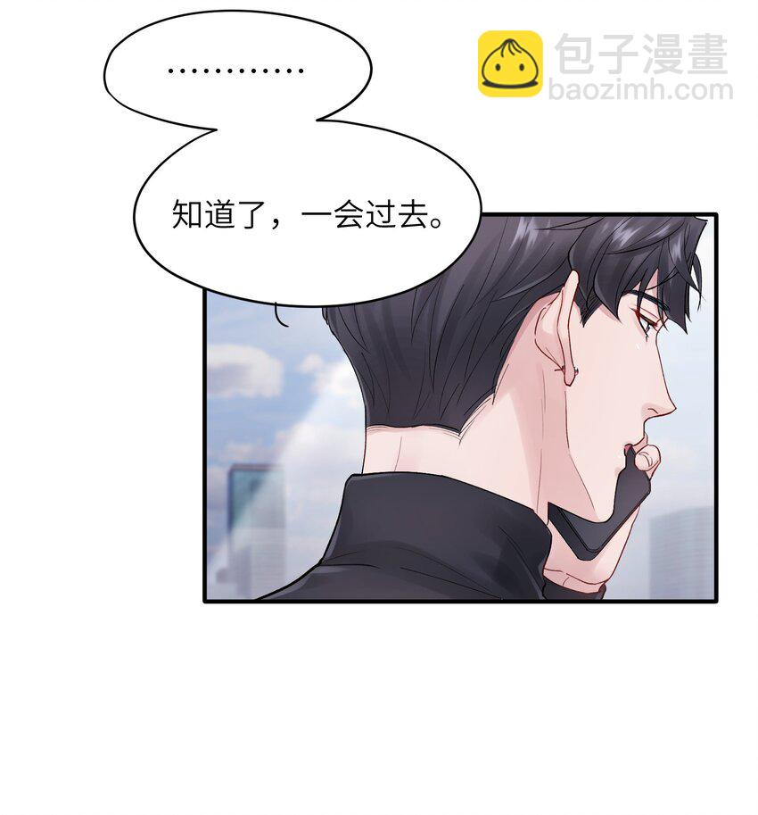 第39章 够了-第39话