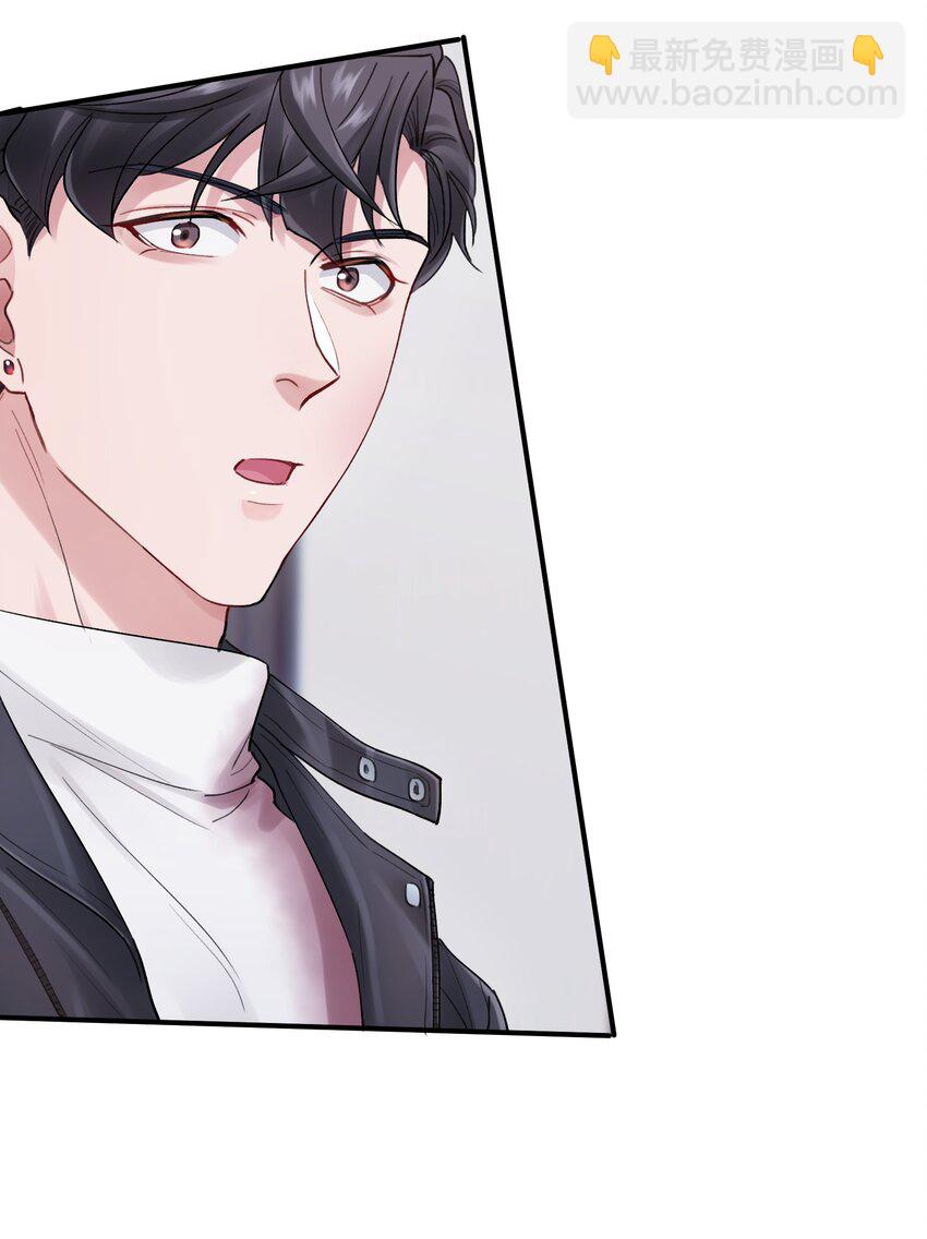 第41章 我彻底被困住了-第41话