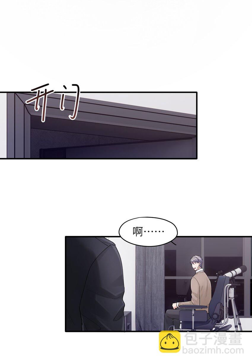 第41章 我彻底被困住了-第41话