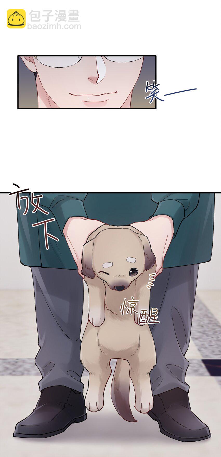 第43章 结束了？-第43话