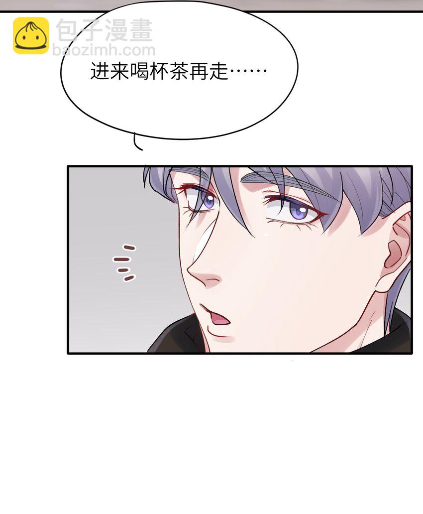 第43章 结束了？-第43话