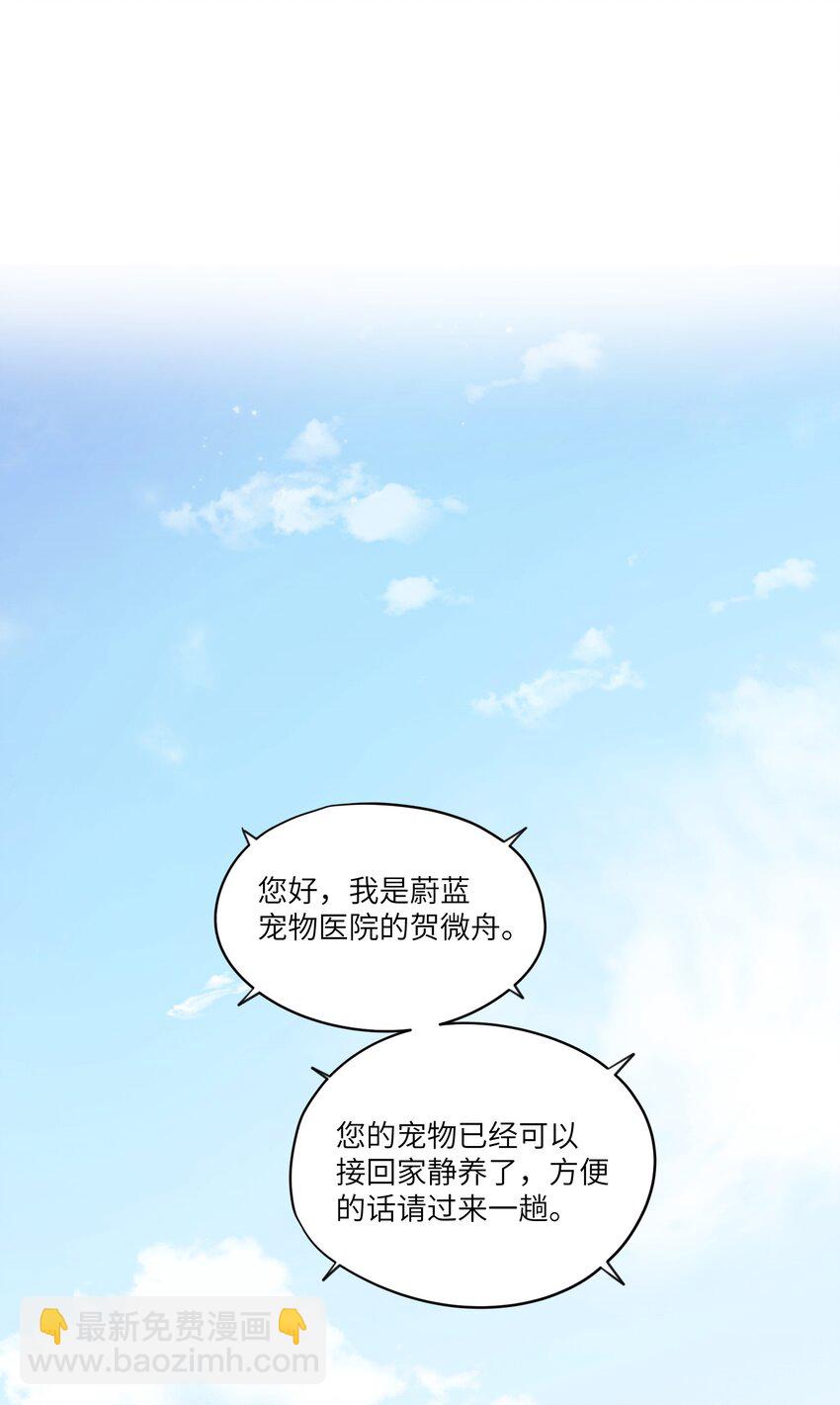 第43章 结束了？-第43话
