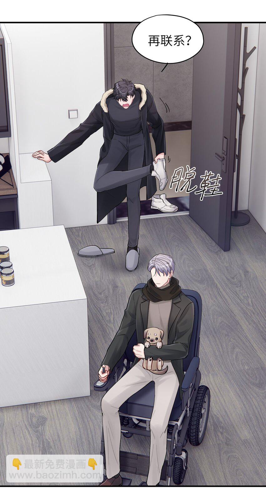 第43章 结束了？-第43话