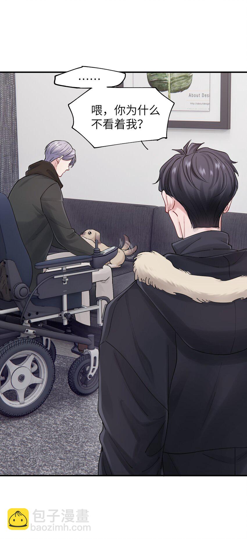 第43章 结束了？-第43话