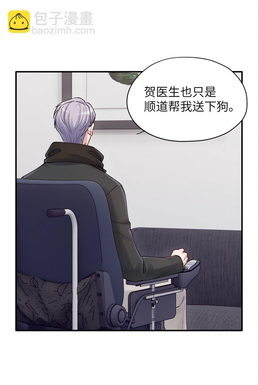 第43章 结束了？-第43话