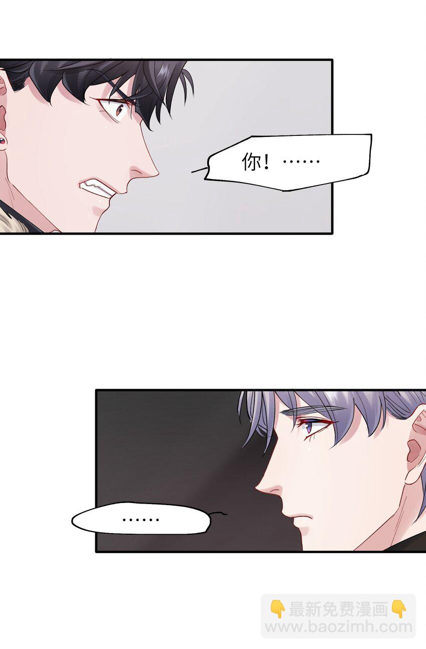 第43章 结束了？-第43话