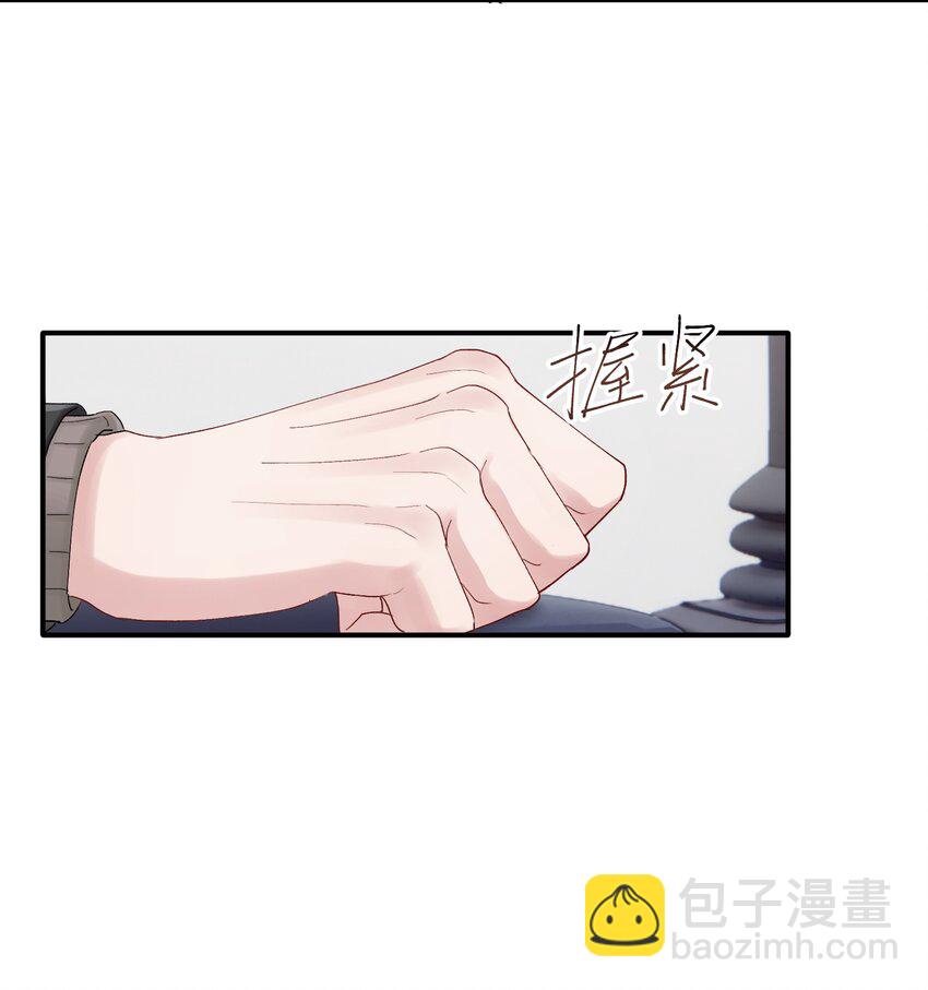 第43章 结束了？-第43话