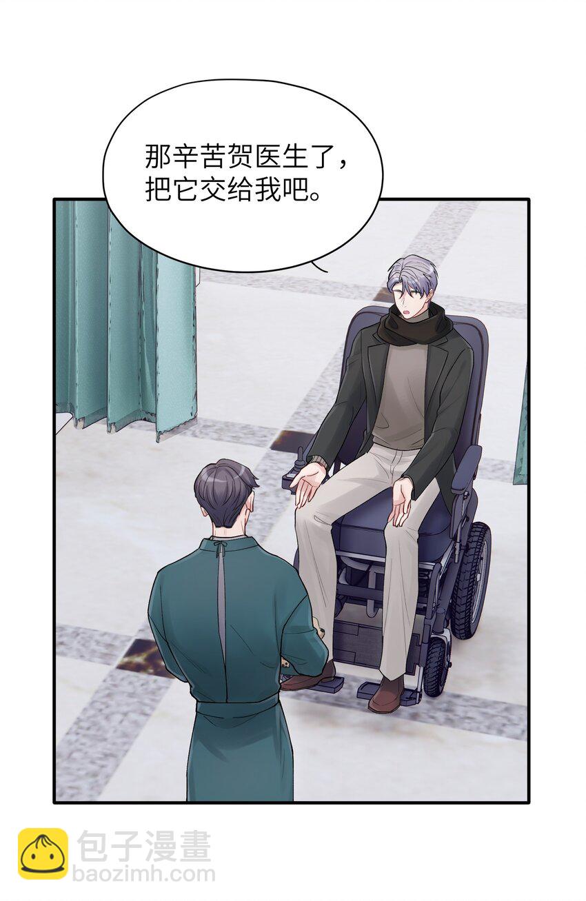 第43章 结束了？-第43话