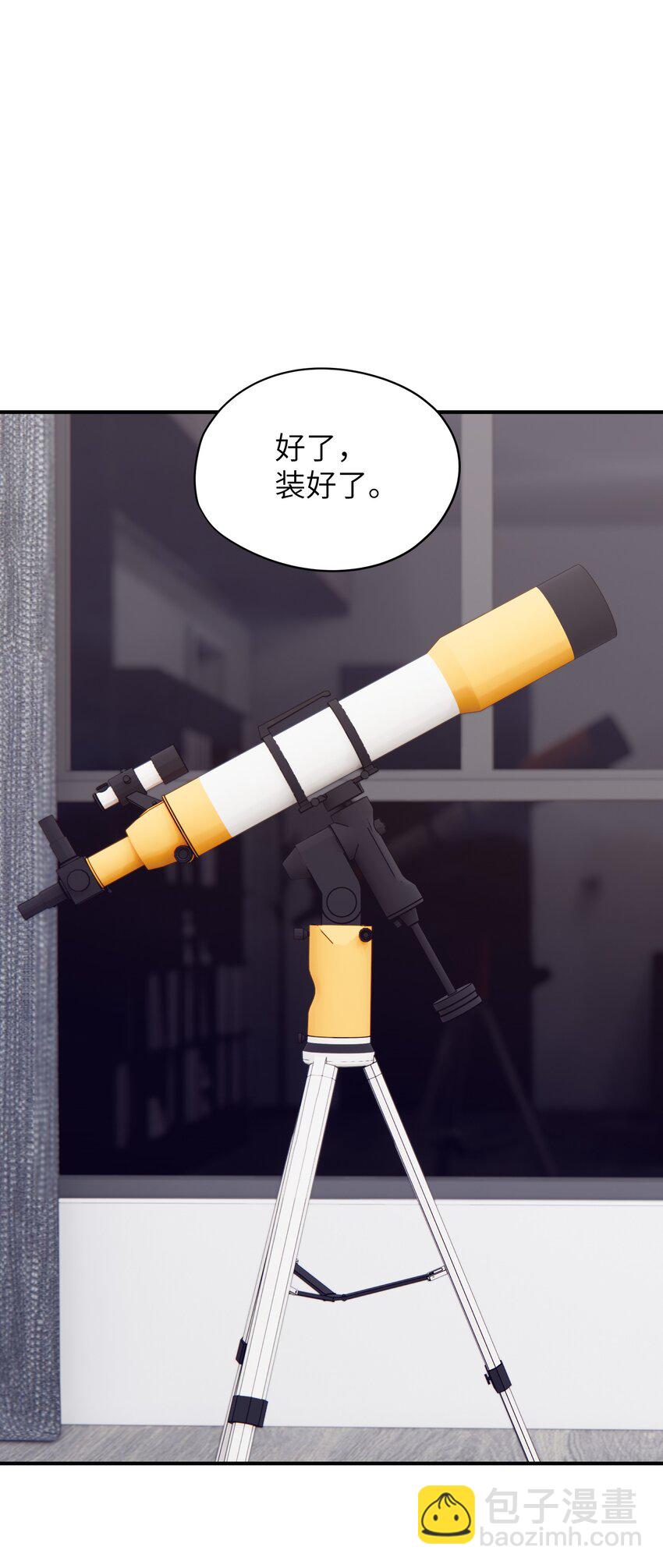 第45章 真的可以不偏心吗-第45话