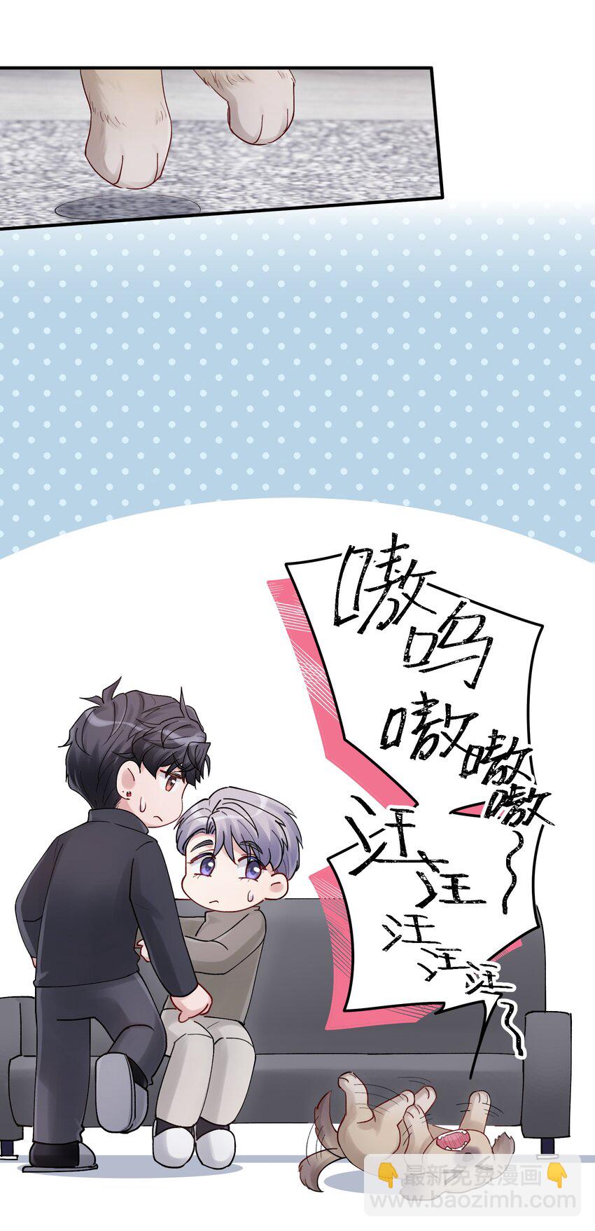 第45章 真的可以不偏心吗-第45话