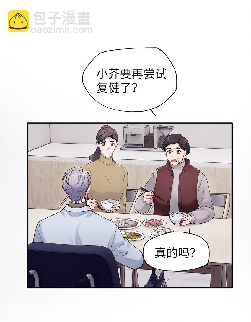 第51话 爱情的囚徒-第51话
