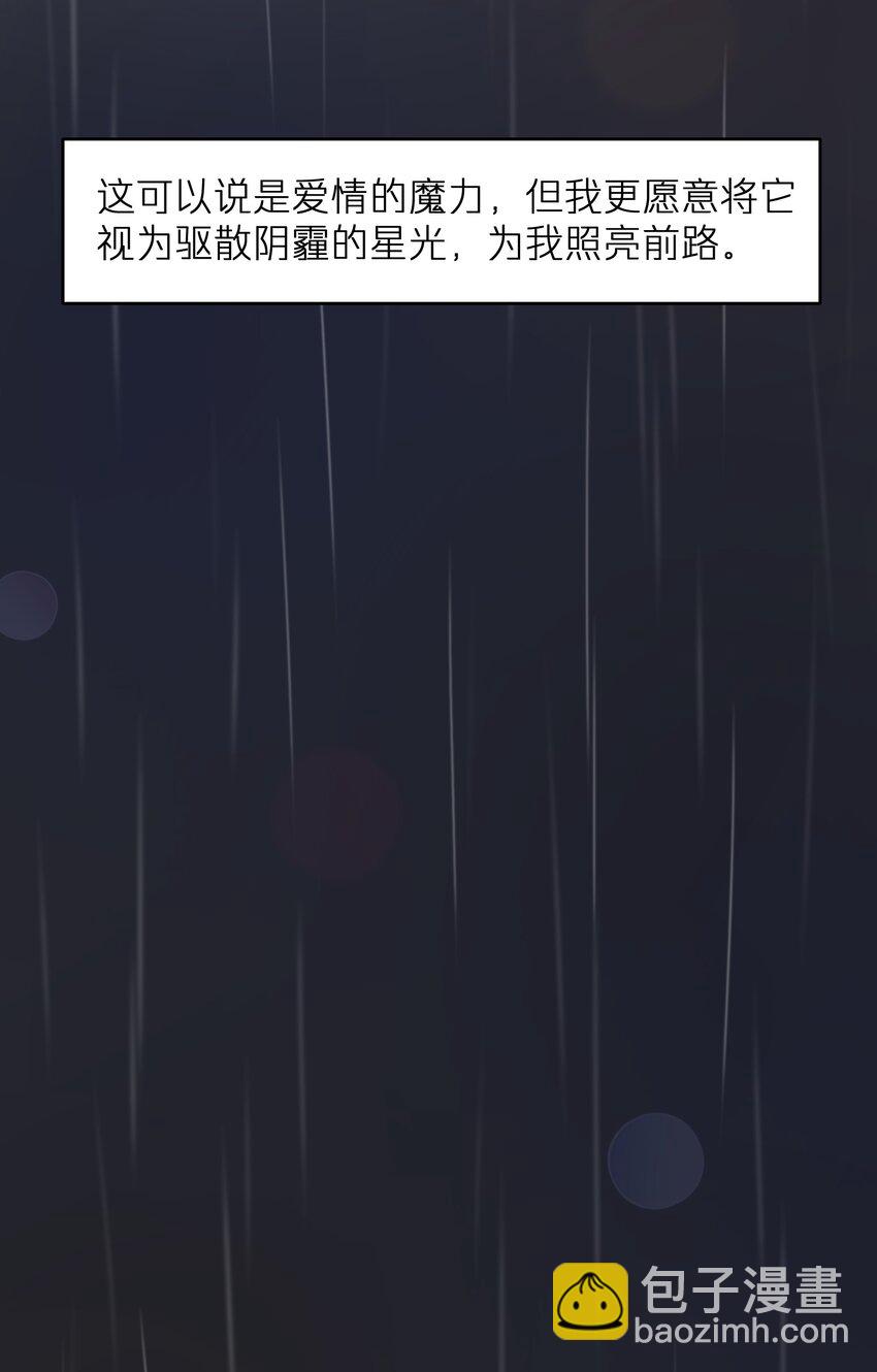 第51话 爱情的囚徒-第51话