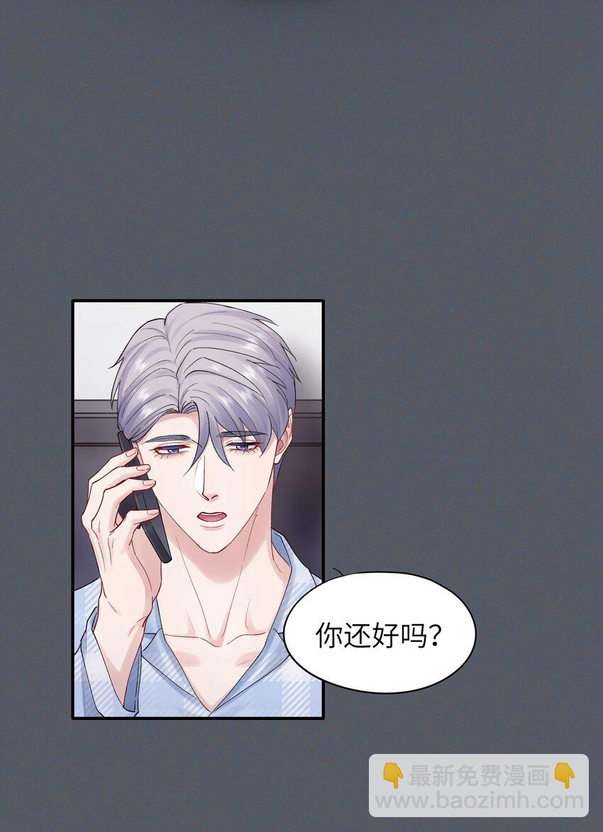 第51话 爱情的囚徒-第51话