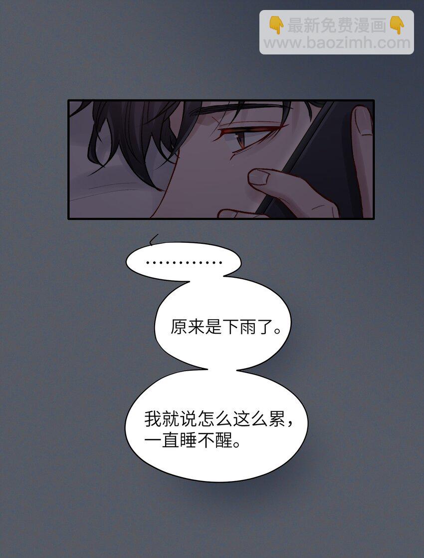 第51话 爱情的囚徒-第51话