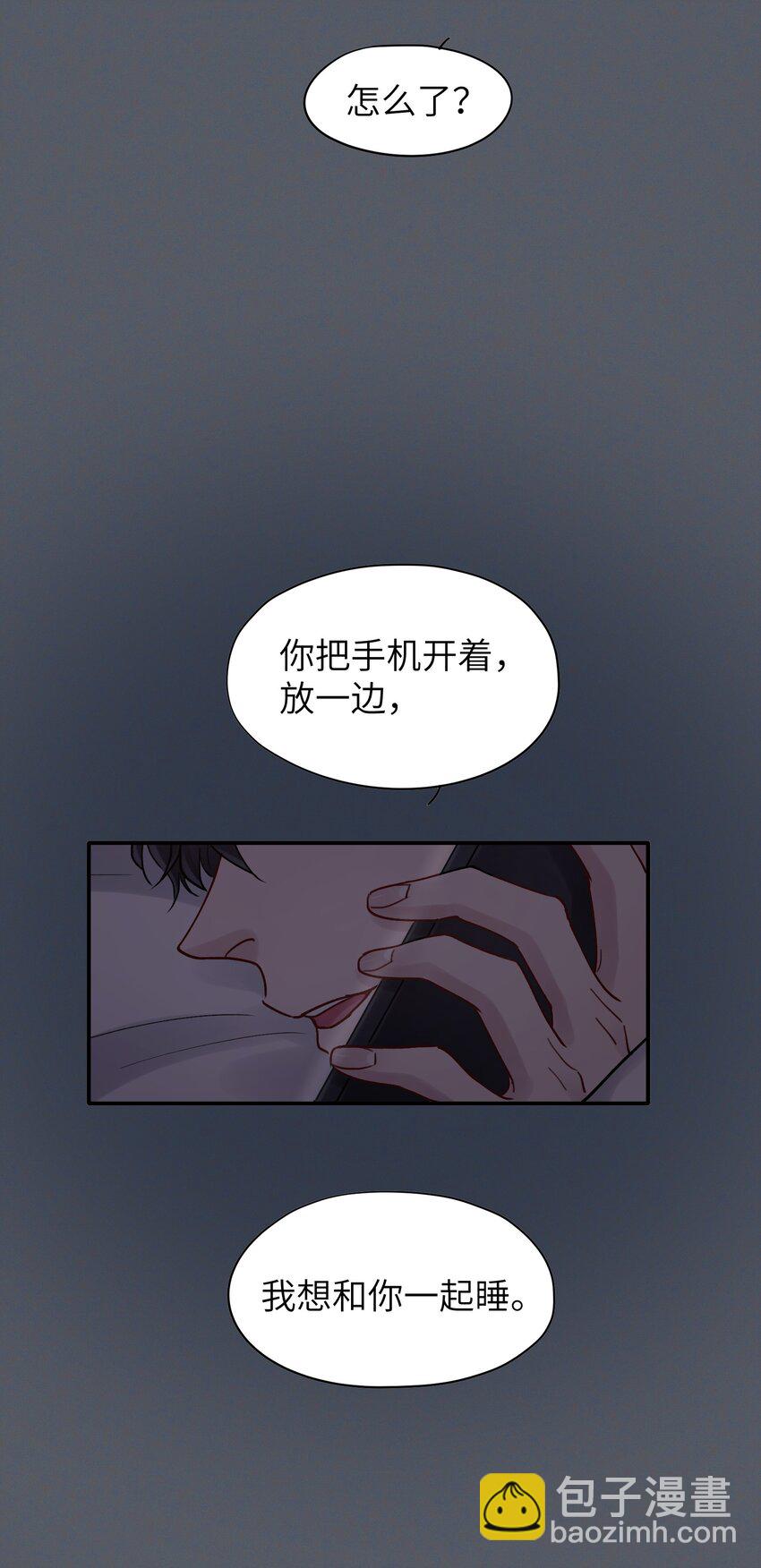 第51话 爱情的囚徒-第51话