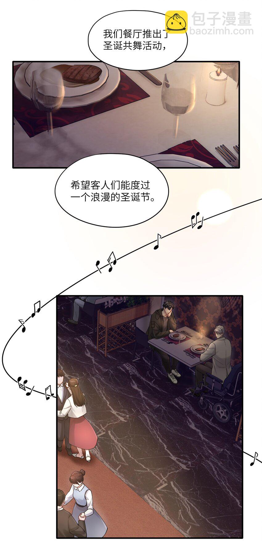 第51话 爱情的囚徒-第51话